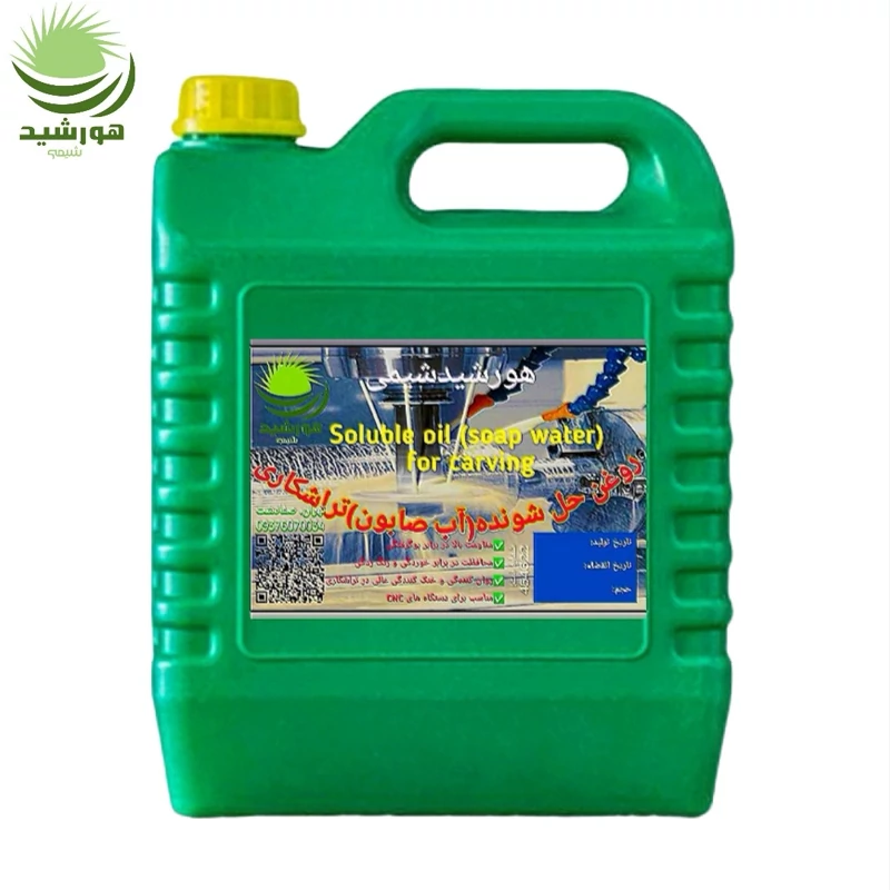 روغن آب صابون هورشیدشیمی 4 لیتر گریدA