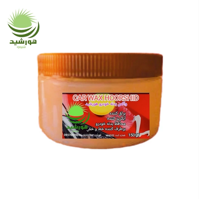 واکس بدنه خودرو هورشیدشیمی 150 گرم