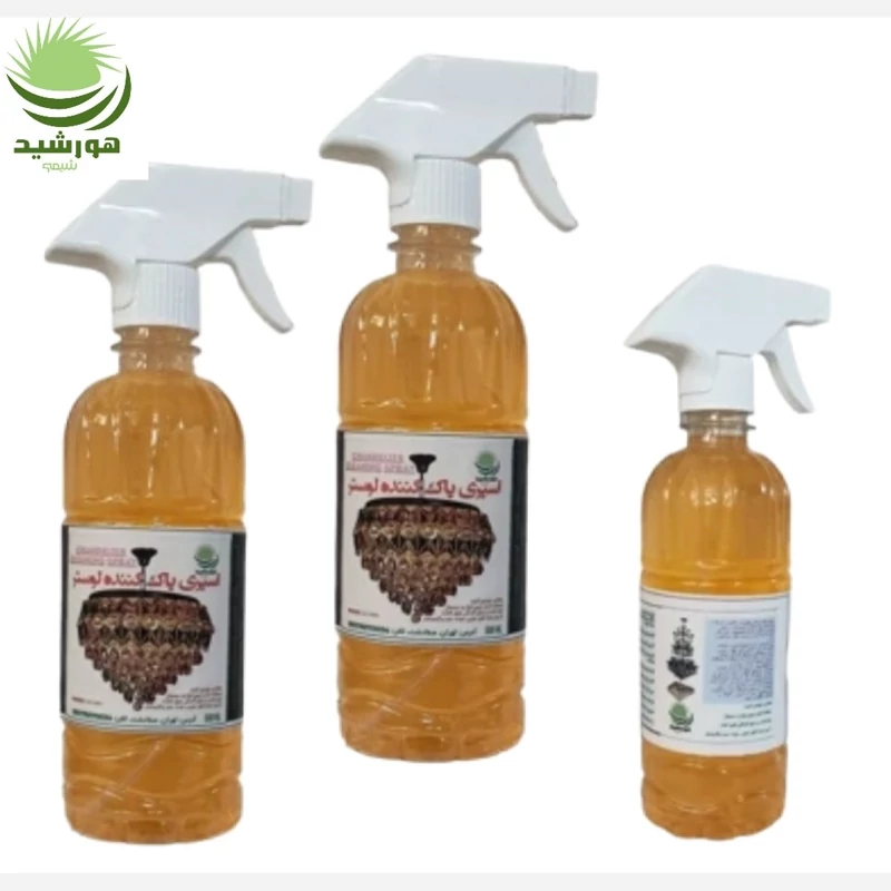 پاک کننده لوستر هورشیدشیمی 3 عدد