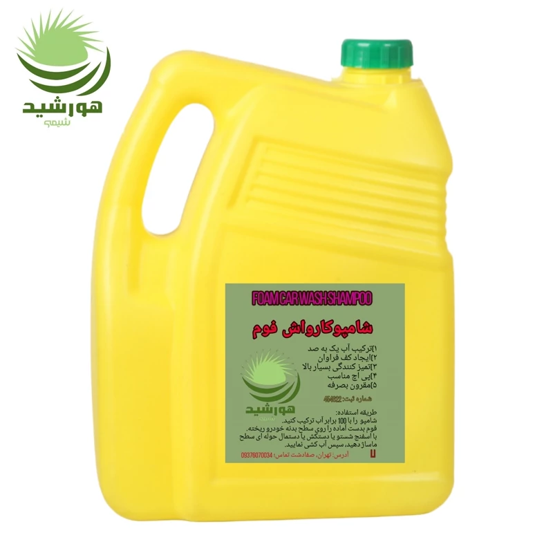شامپو کارواش فوم هورشیدشیمی 4 لیتر