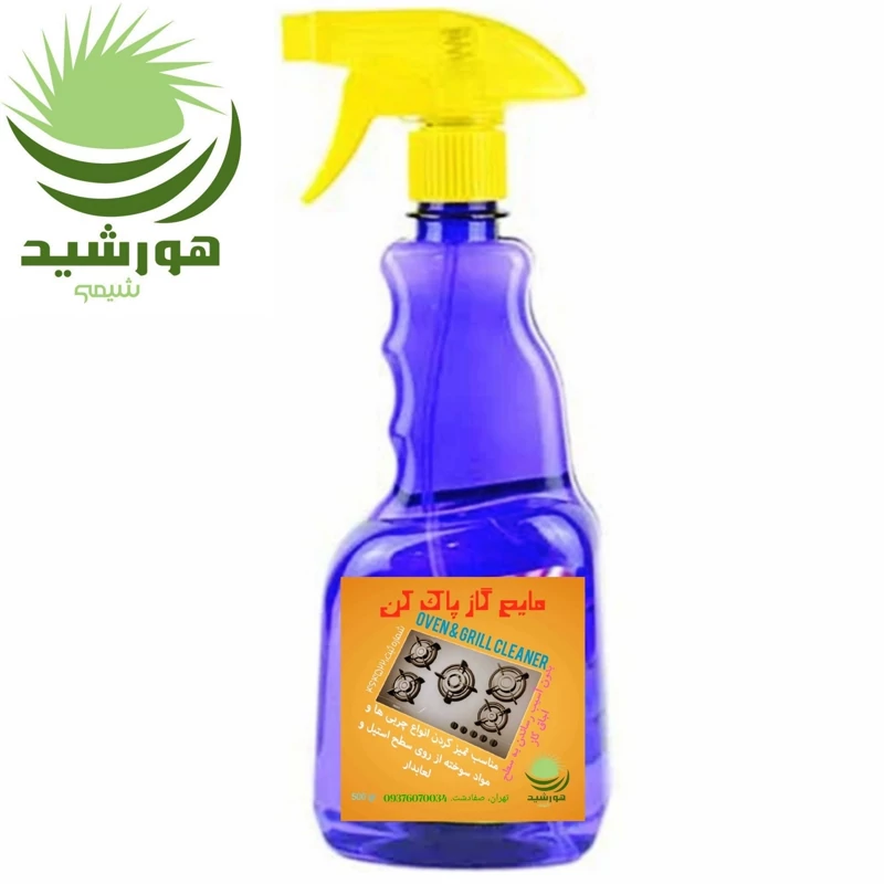 پاک کننده قوی اجاق گاز هورشیدشیمی | مناسب سطوح استیل و لعابی 2 عدد