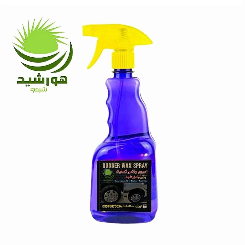 واکس لاستیک خودرو هورشیدشیمی 2 عدد