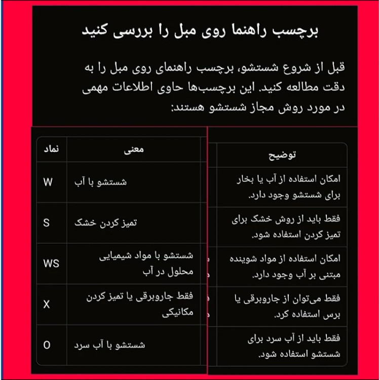 شامپو مبلمان هورشیدشیمی 4 لیتر