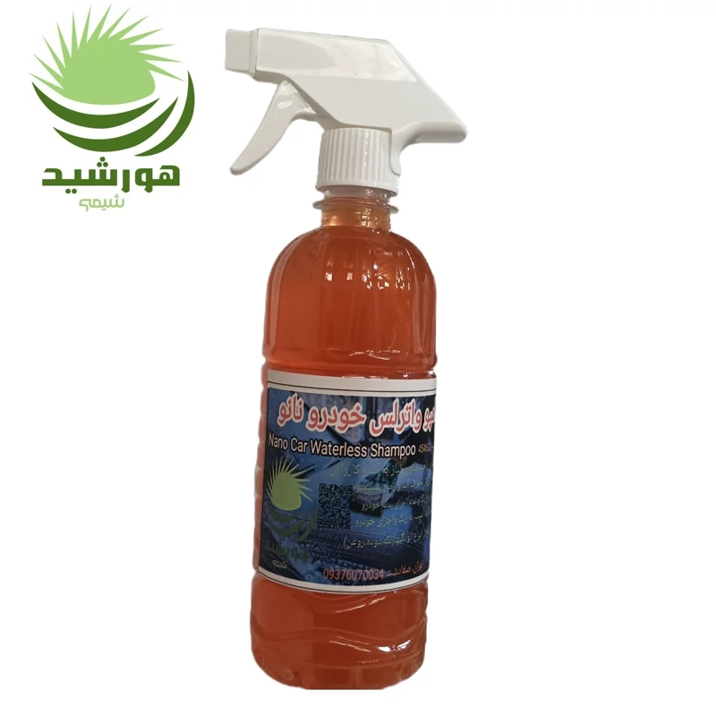 شامپو نانو خشک شوی موتورسیکلت و خودرو هورشیدشیمی 2 عدد