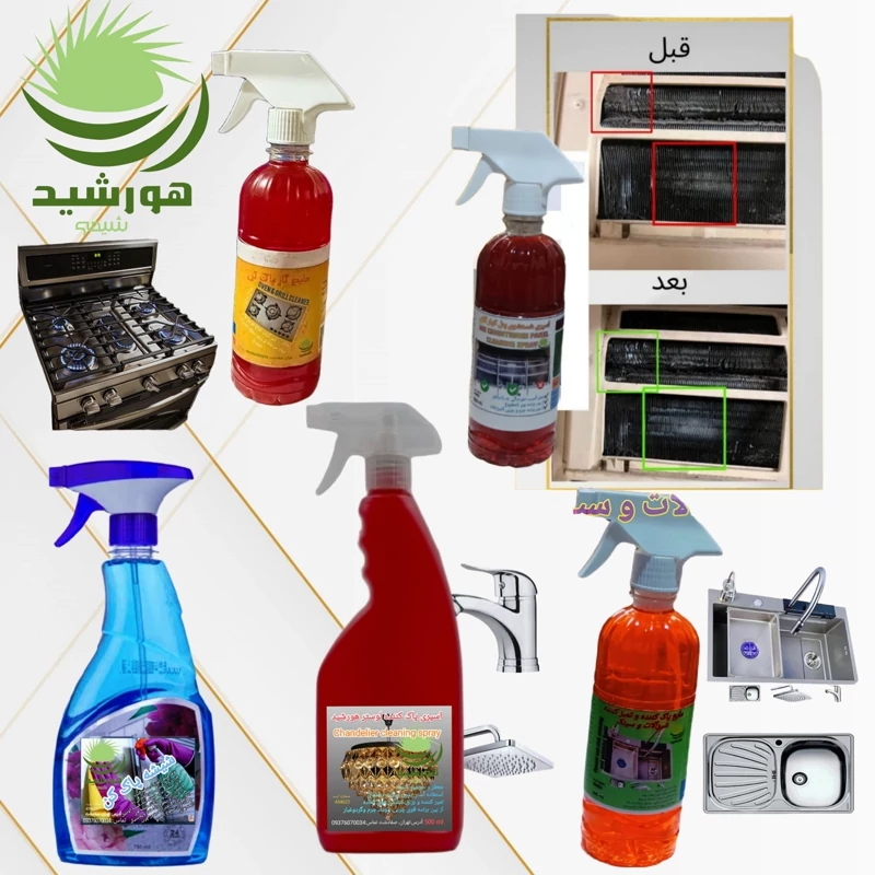 پاک کننده اجاق گاز،شیرآلات،لوستر،کولرگازی،شیشه هورشیدشیمی 10 عدد