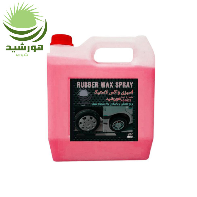 واکس لاستیک خودرو هورشیدشیمی 4 لیتر