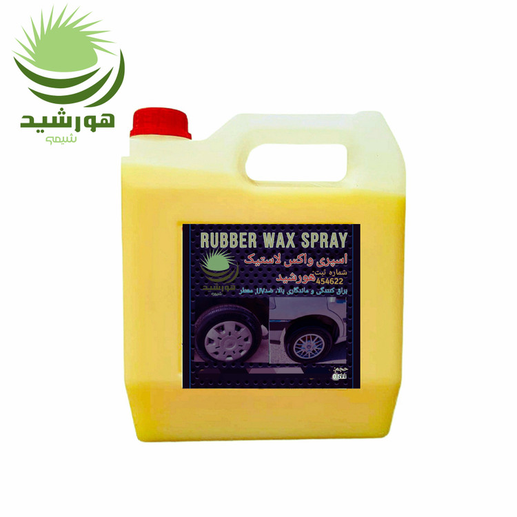 واکس لاستیک خودرو هورشیدشیمی 4 لیتر