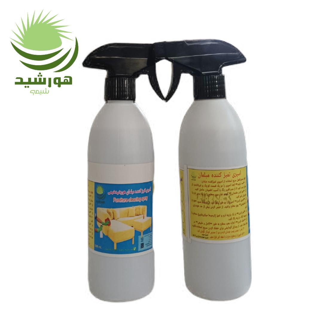 تصویر اسپری تمیز کننده مبلمان هورشیدشیمی 2 عدد 
