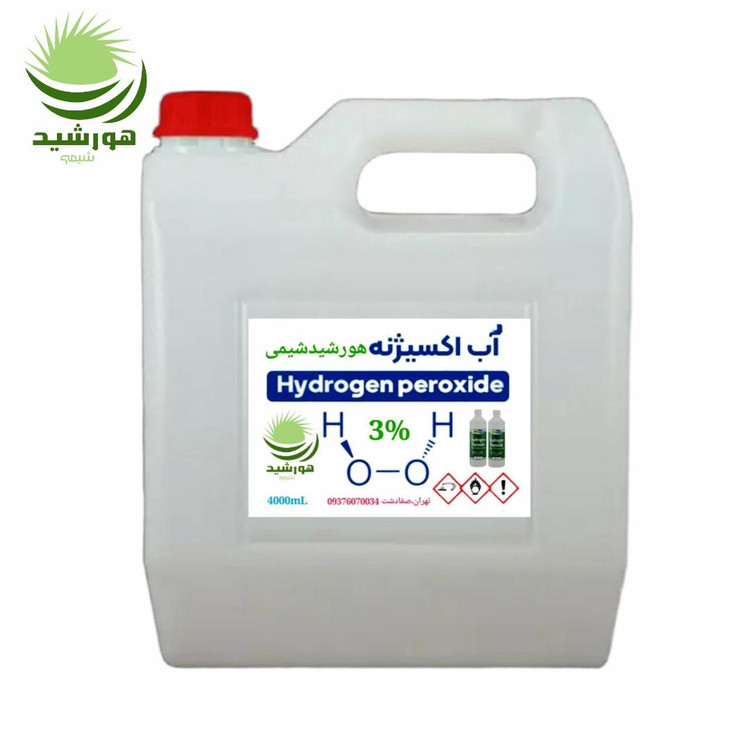 آب اکسیژنه(هیدروژن پراکساید) 3 درصد هورشیدشیمی 4 لیتر