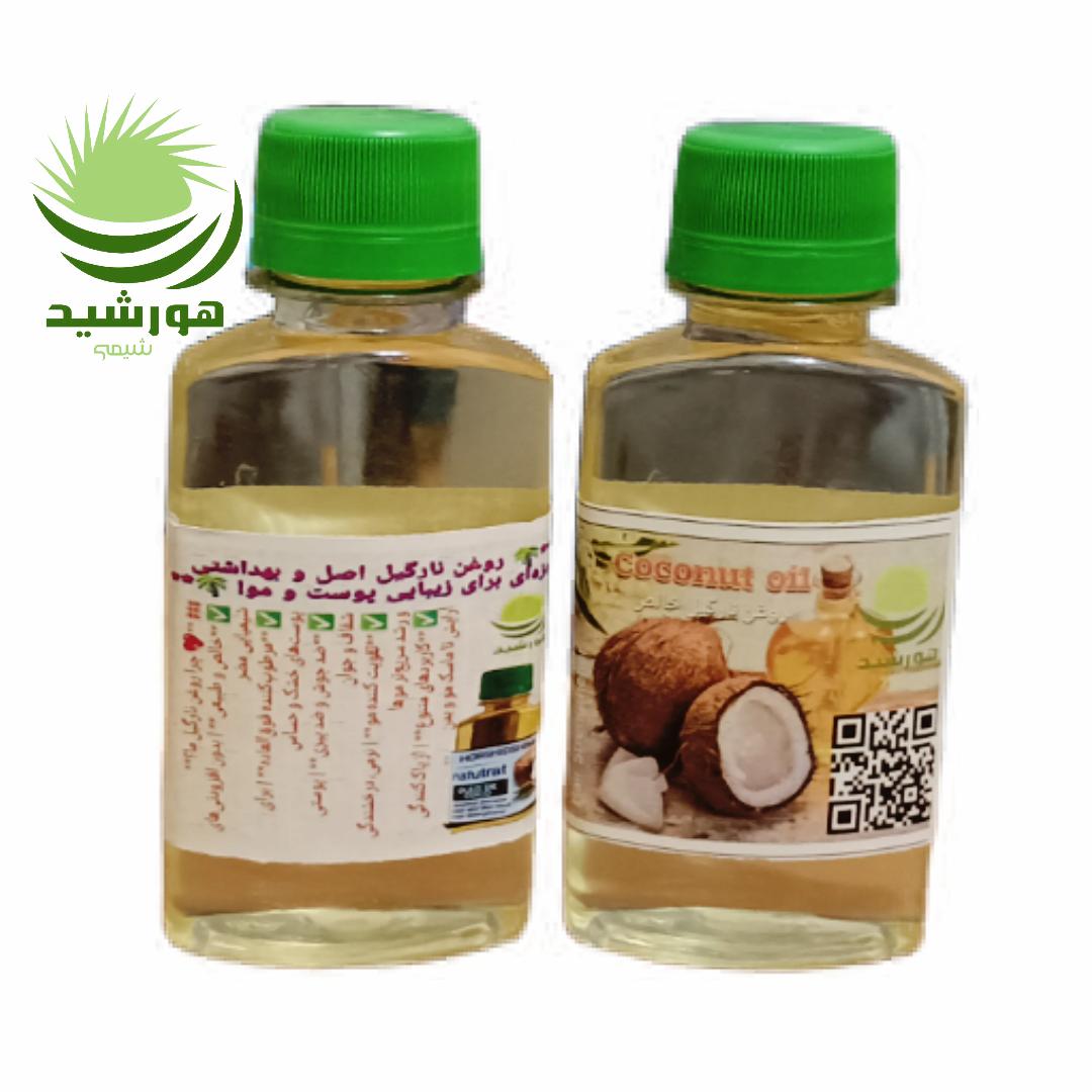 روغن نارگیل اصل و بهداشتی هورشیدشیمی ۱۲5 میلی لیتر ۲ عدد