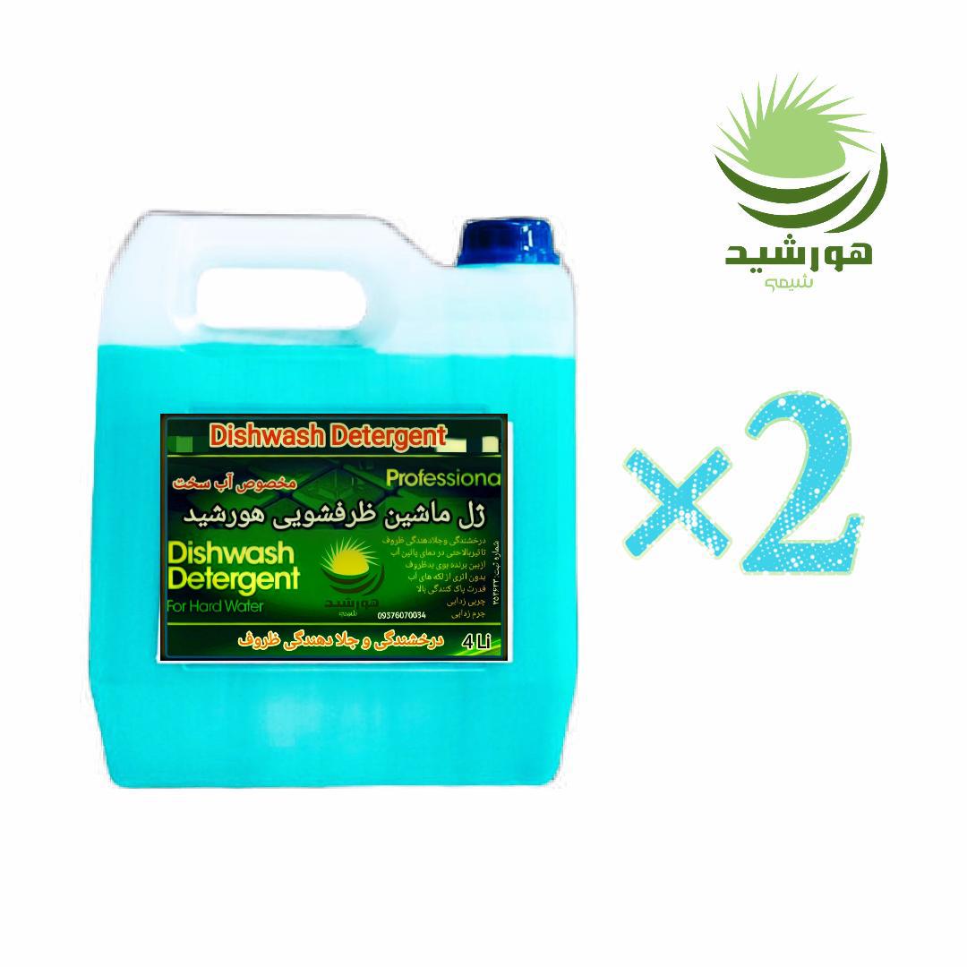 ژل ماشین ظرفشویی هورشیدشیمی4 لیتر(2عدد)